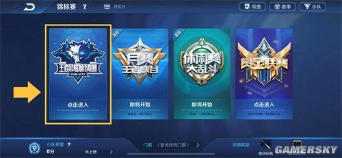 S赛入围赛综述：RNG憾负，FNC、MAD皆以2-0的战绩暂列小组第一