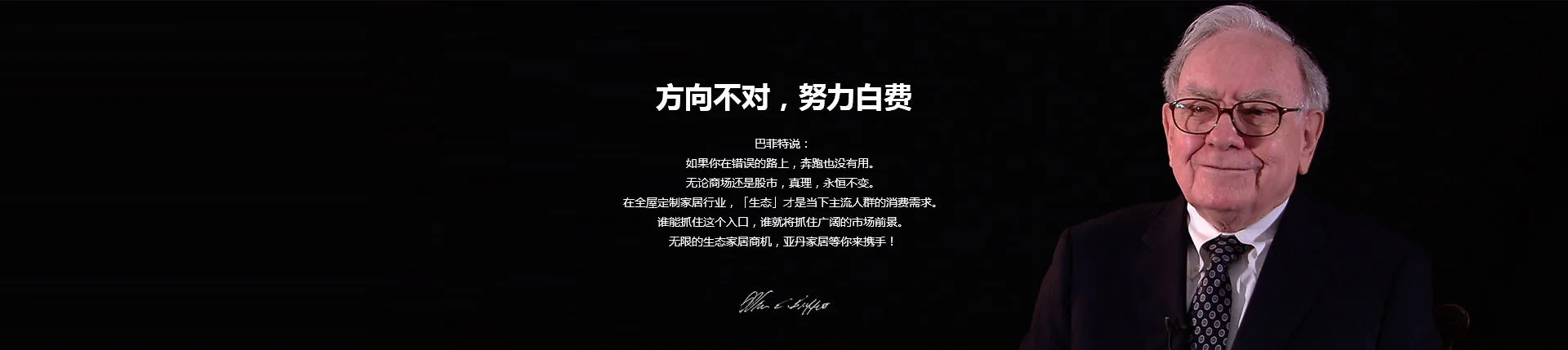 征途国际